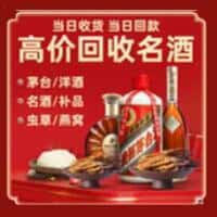 河源和平县诚信烟酒经营部