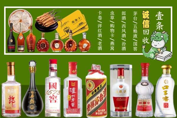 河源和平县回收烟酒
