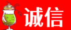 河源和平县诚信烟酒经营部