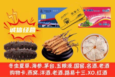 河源和平县回收礼品