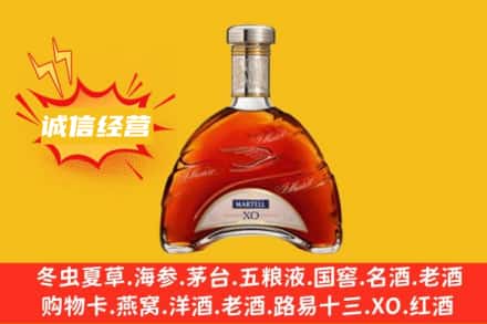河源和平县回收马爹利洋酒