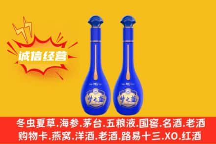 河源和平县回收梦之蓝