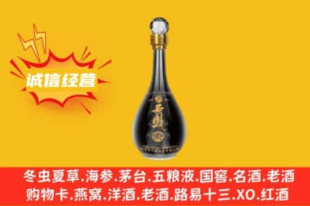 河源和平县回收西凤酒