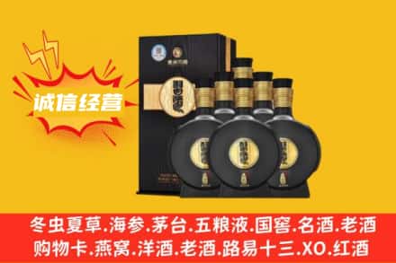 河源和平县回收习酒