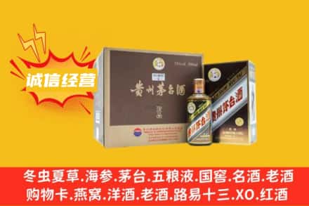 河源和平县回收彩釉茅台酒