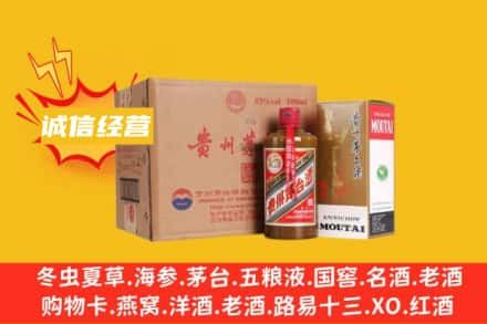 河源和平县回收精品茅台酒
