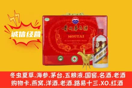 河源和平县回收茅台酒瓶
