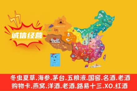 河源和平县诚信烟酒经营部